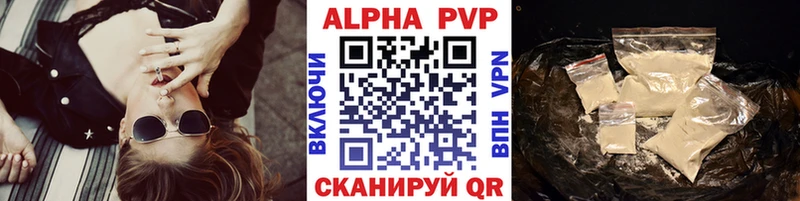 A-PVP СК КРИС Чусовой