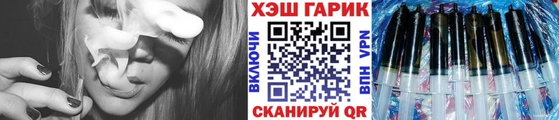 наркотики  Чусовой  ГАШ Premium 
