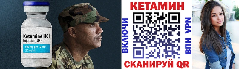 КЕТАМИН VHQ  цены   Чусовой 
