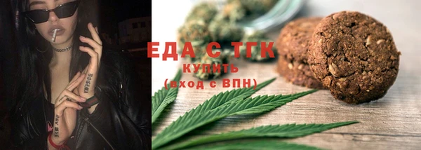 ГАЛЛЮЦИНОГЕННЫЕ ГРИБЫ Алексин