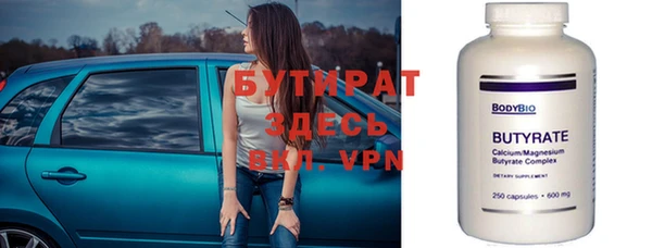 круглые Алзамай