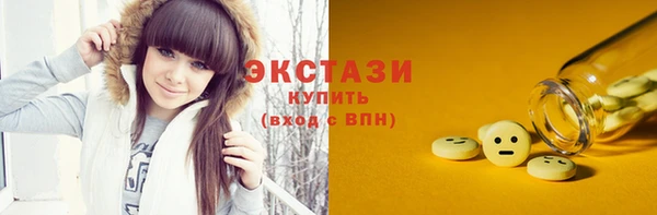 круглые Алзамай
