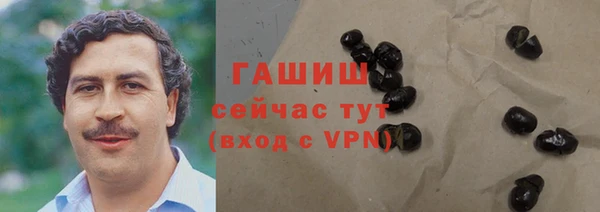 ГАЛЛЮЦИНОГЕННЫЕ ГРИБЫ Алексин