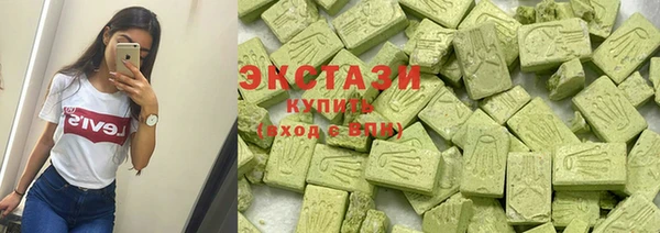 ГАЛЛЮЦИНОГЕННЫЕ ГРИБЫ Алексин
