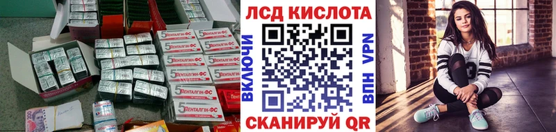 ЛСД экстази кислота  OMG ссылка  Чусовой 