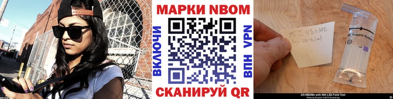 площадка телеграм  Чусовой  Марки 25I-NBOMe 1,5мг 
