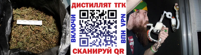 ТГК вейп с тгк  Чусовой 
