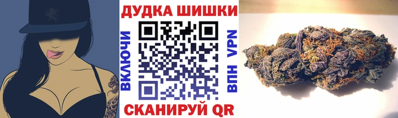 Марихуана THC 21%  продажа наркотиков  Чусовой 